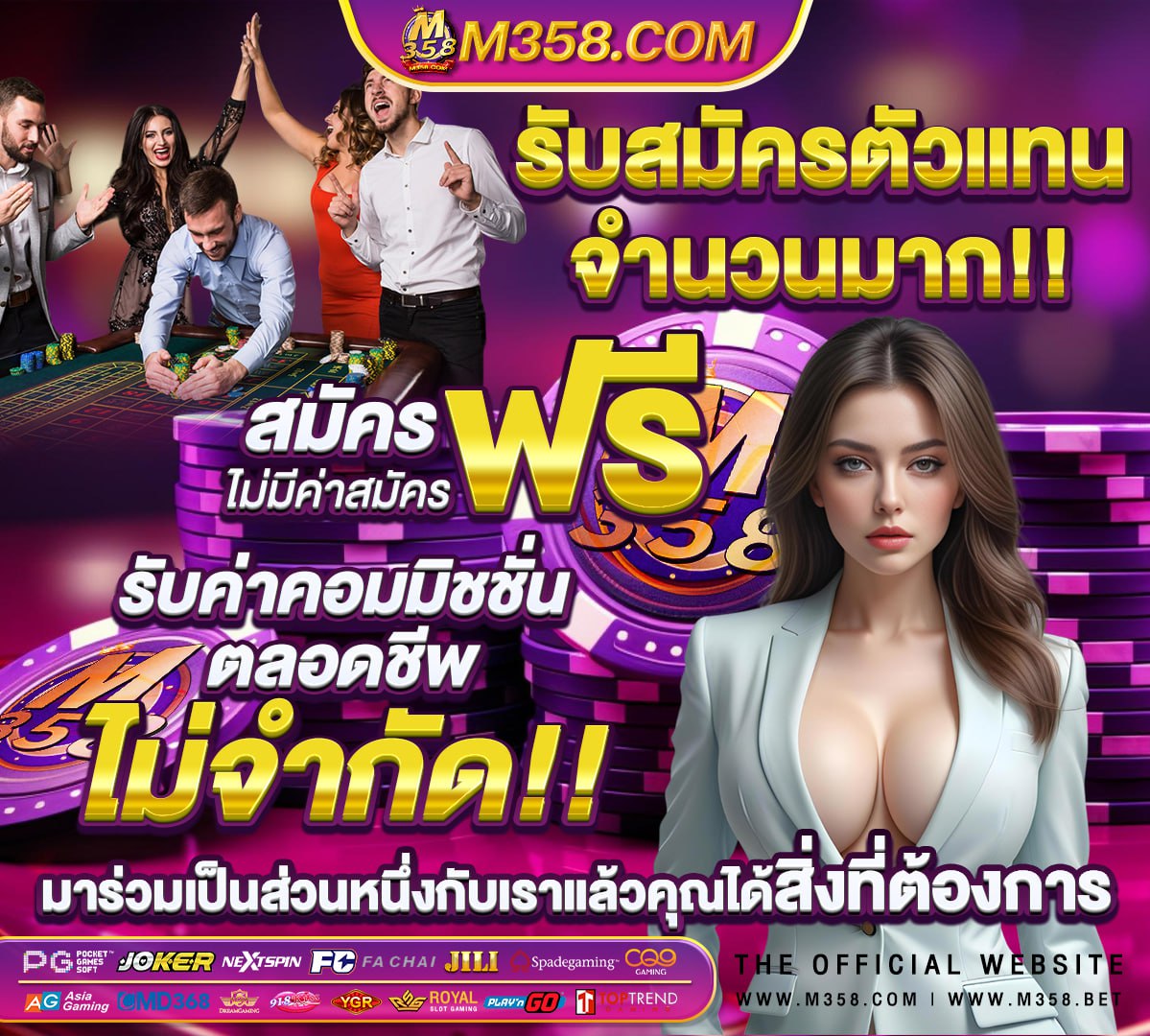 ล๊อตเตอรี่16พฤษภาคม 2564